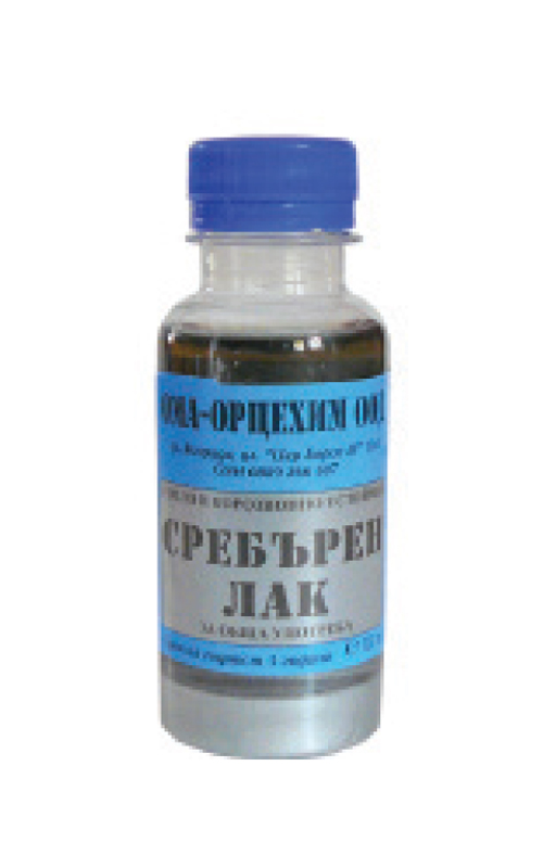 СРЕБЪРЕН ЛАК